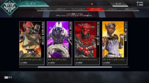 【APEXリーク情報】次に登場する「エディションスキン」はジブラルタルとのこと
