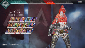 【速報】Twitch Prime限定スキンの「レイス」が登場！！ゲーム内での見え方画像や、入手方法など