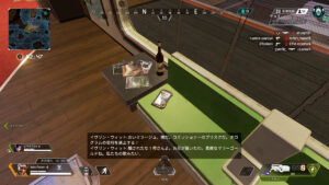 【APEX】ミラージュボヤージュにある「隠し要素」