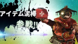 【1万RT】エーペックスの野良あるある動画が面白すぎるｗｗｗｗｗ