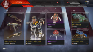 【今週のAPEXストア情報】「ヘムロック」と「L-スター」の色違いレジェンダリースキンが登場！