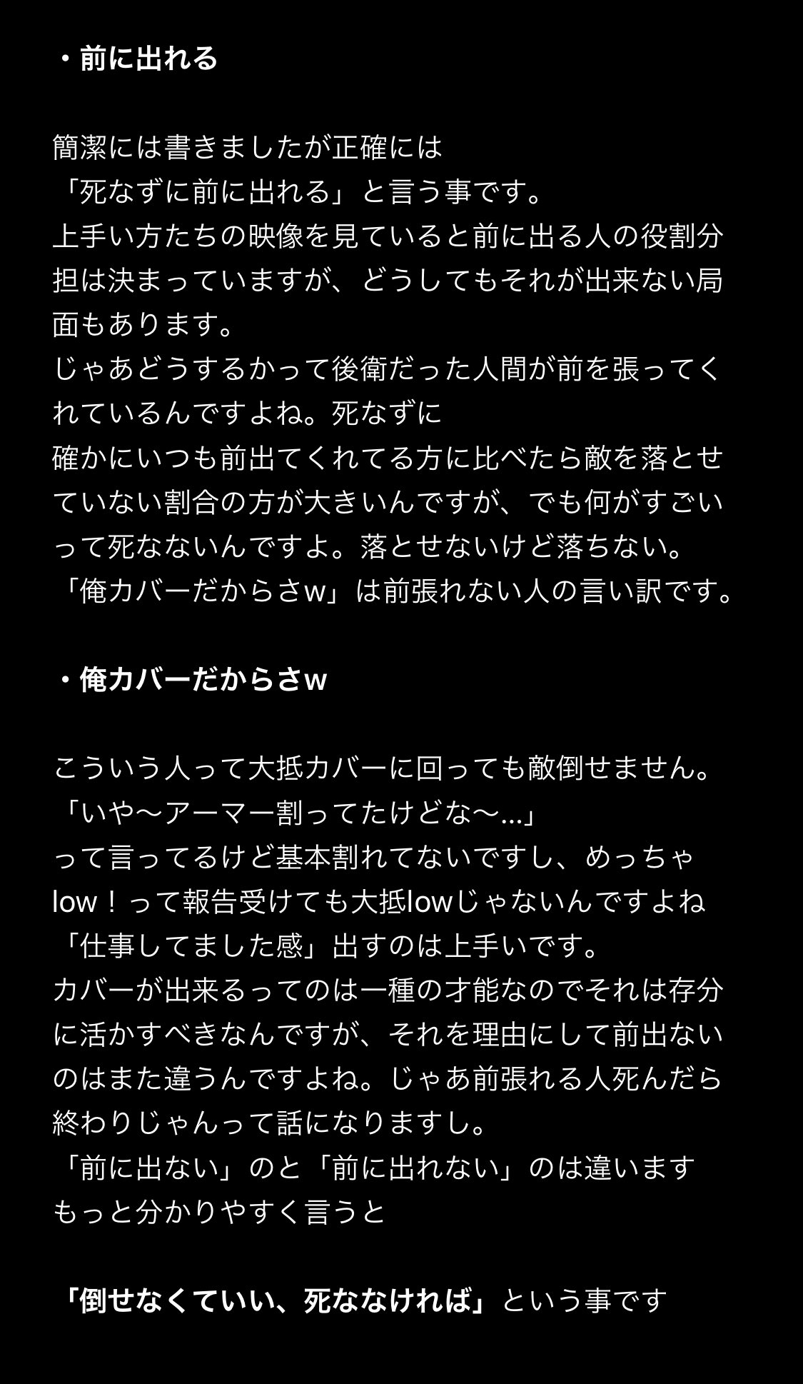 【apex】エーペックスが下手な人と上手い人の違いがコチラ エーペックスレジェンズ Apex攻略速報まとめ＠エペ速 0250