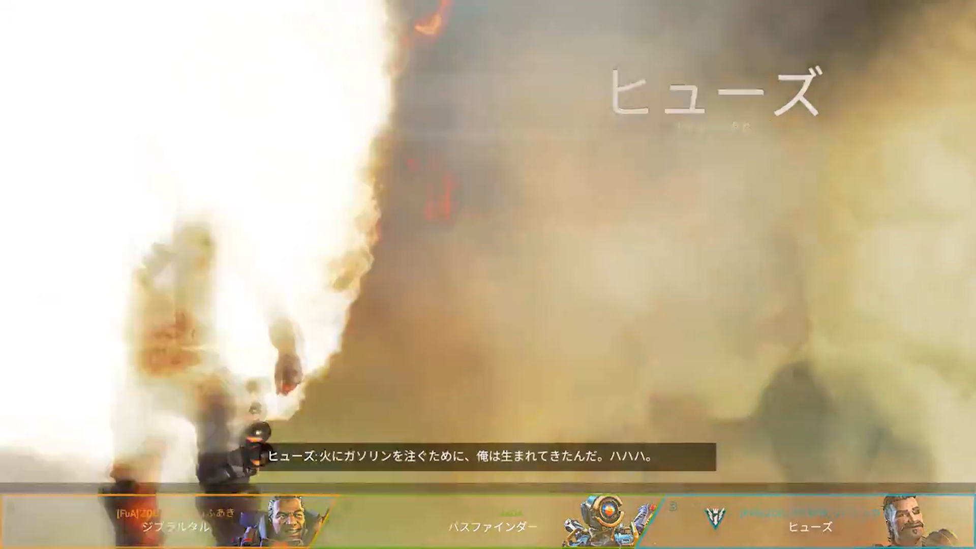 【APEX】キャラクター選択画面で自爆するヒューズ