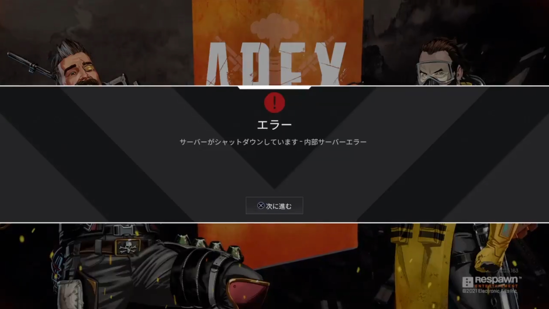 Apex 鯖落ちグリッチ使用者には近日中にペナルティ付与か エーペックスレジェンズ攻略速報まとめ エペ速