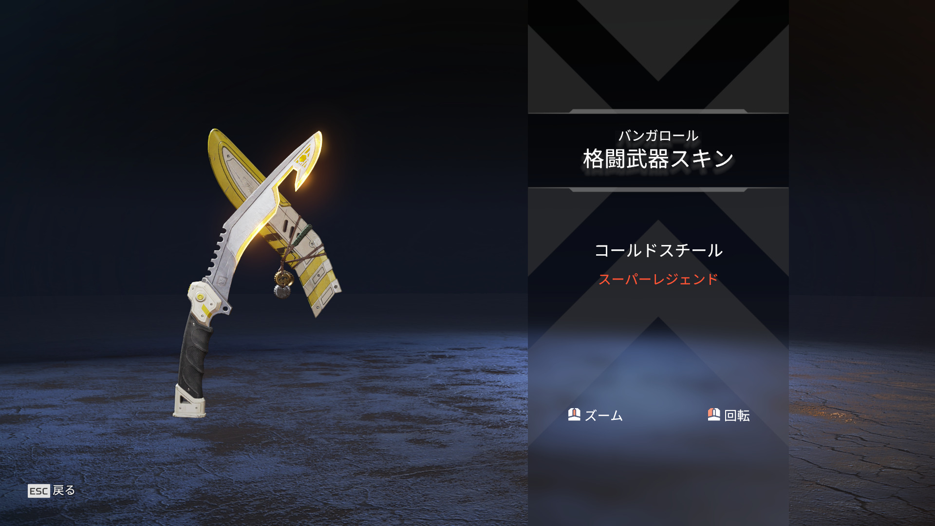 APEX】カオスセオリーコレクションイベントが開始！！限定アイテム情報まとめ | エーペックスレジェンズ - APEX攻略速報まとめ＠エペ速