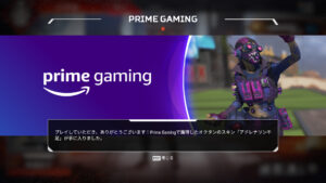 【速報】「オクタン」のTwitch Prime限定スキンが登場！！ゲーム内での見え方画像や、入手方法など