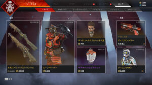 【今週のAPEXストア情報】「ウィングマン」と「オクタン」の色違いレジェンダリースキンが登場！