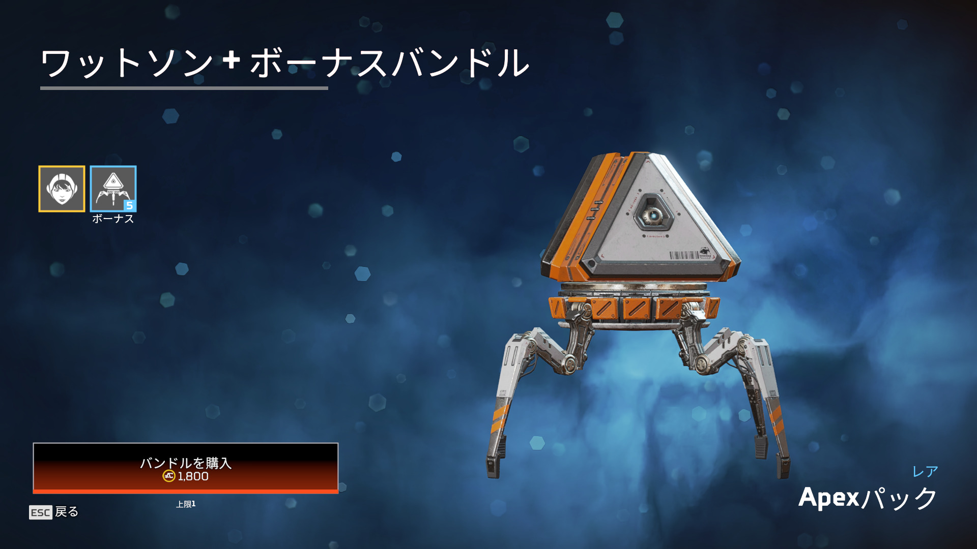 【今週のAPEXストア情報】「モザンビーク」と「レイス」の ...