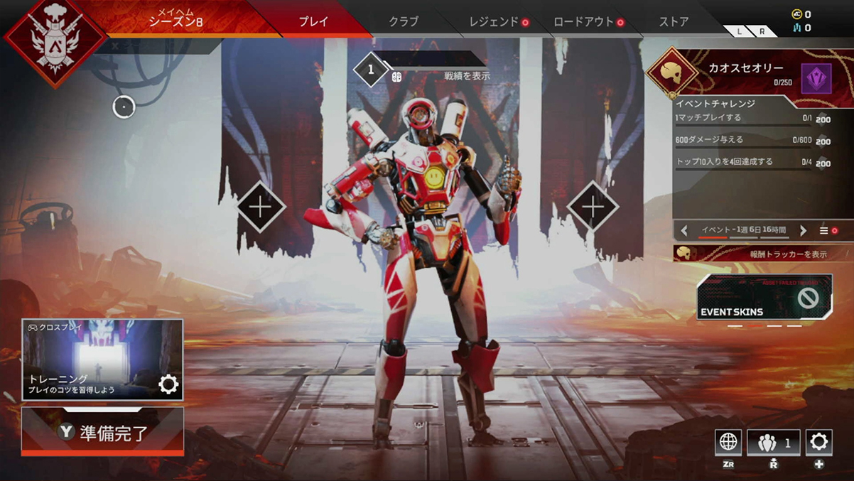 【APEX】Switch版限定のパスファインダースキン紹介動画が公式より公開！！ | エーペックスレジェンズ攻略速報まとめ＠エペ速