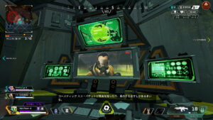 【APEX】コースティック診療所にある隠し要素