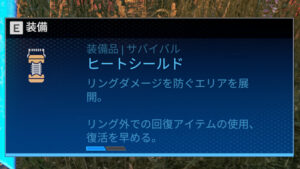 【速報】3月13日に配布されたAPEXアプデ内容と、現在開発者がバグ修正に取り組んでいる内容まとめ