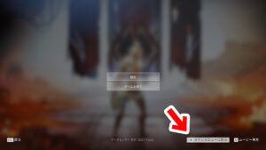 【PC版APEX】ゲームを再起動しなくてもサーバーの変更ができるようになったぞ！！