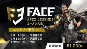 【APEX】「JCG」がPC版エーペックスのオープン大会を毎月主催するぞ！→予選も本戦も全て『カスタムマッチ』で行われるとのこと！