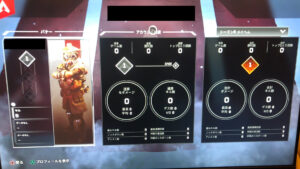 【APEX】PS4版のアカウント初期化バグについて、公式「原因と思われる問題を特定した。アカウントは4月6日AM3:00のバックアップデータから復元する。」