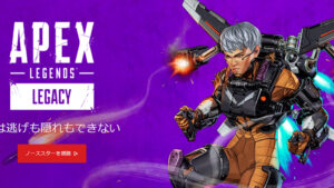 速報】APEXシーズン9の新キャラクターは「ヴァルキリー」で決定！！新武器は「ボセックボウ」とのこと！ | エーペックスレジェンズ - APEX 攻略速報まとめ＠エペ速