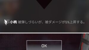 【速報】APEXシーズン9から「小柄属性」が完全に削除！！レイス、ライフライン、ワットソンが実質の強化に