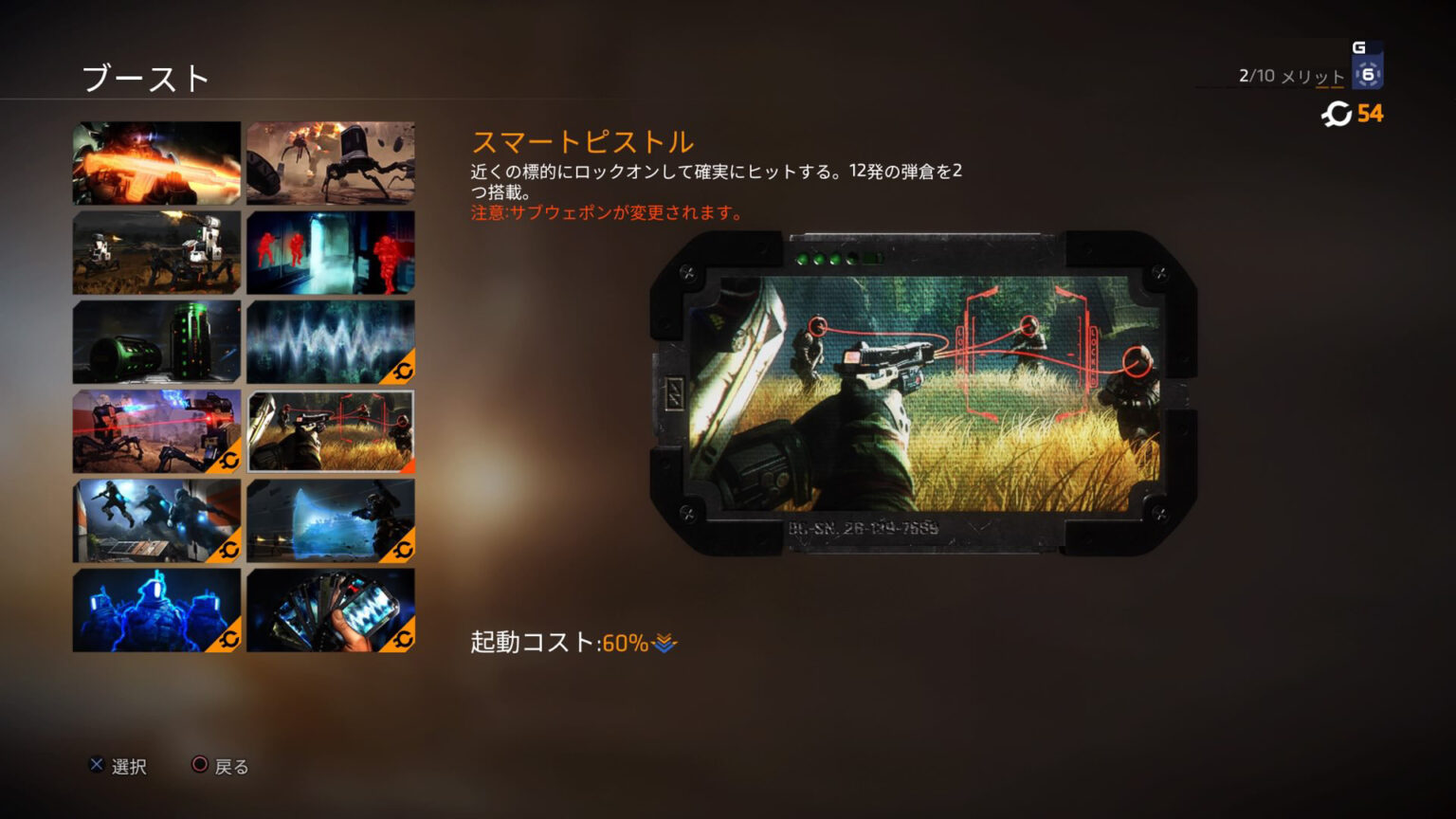 apex blisk abilities apex blisk abilities