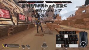 【APEX】「スーパーグライディング」というとんでもない動きをするキャラコン技が発見される!!→PC、PS4どちらでも再現可能