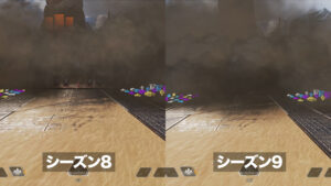 【APEX】シーズン8とシーズン9のバンガロールの「スモークの濃さ」比較動画