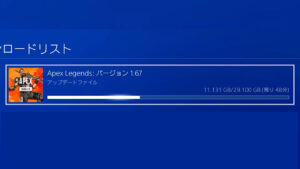 【APEX】PS4/PS5版で「シーズン9」のアプデファイルの先行ダウンロードが可能に!!