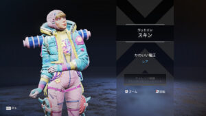 【APEX】アリーナフラッシュイベントが開始！『ワットソン』『ブラッドハウンド』『EVA-8』の限定スキンが無料でGETできるぞ！！