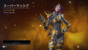 【今週のAPEXストア情報】「フラットライン」と「ホライゾン」の色違いレジェンダリースキンが登場！