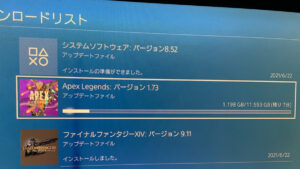 【PS4版APEX】明日の「ジェネシス」コレクションイベントの先行アプデファイルが配布されたぞ!!
