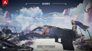 【APEXシーズン10】オリンパス「ガーデン」の中心に行きドローンを起動させると『限定武器チャーム』が入手可能に!→次の新キャラクターのヒント!?