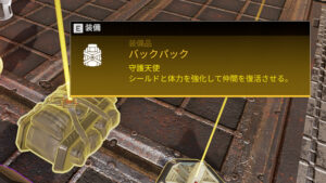 APEXプレイヤー「金バックパックは誰が持つべき！？ランキング表を作ってみた」