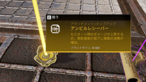 【APEX】アンビルレシーバーってみんな使ってる？