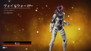 【APEXストア情報】「サマースプラッシュセール」の販売アイテム内容まとめ