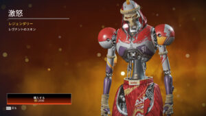 【APEX】レヴナントの新イベントスキンの肩から「モンスターボール」生えてない？