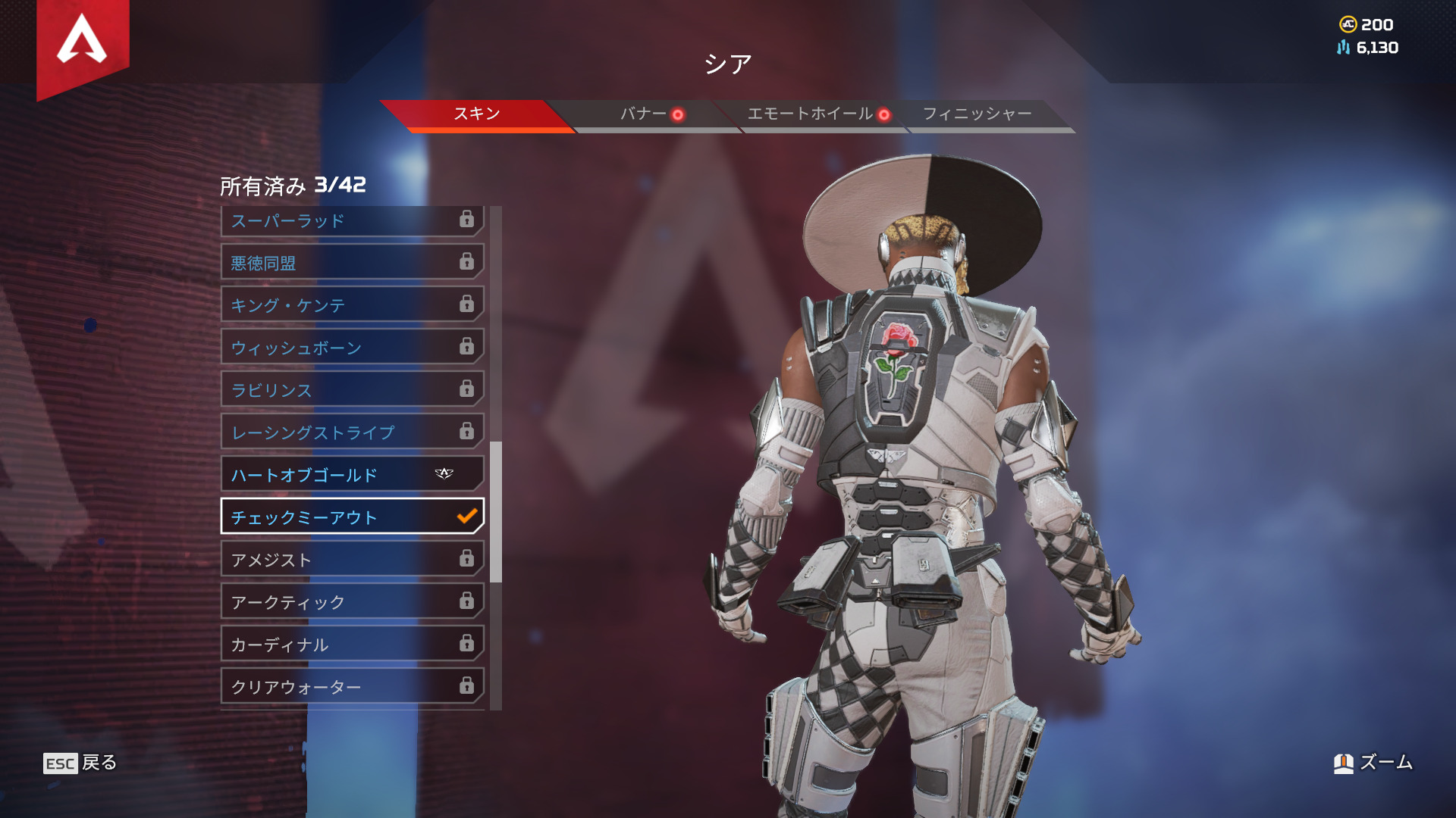 apex prime ott