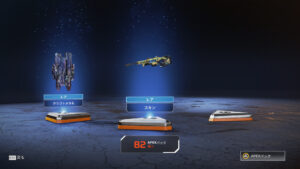 【追記：修正済み】APEXパックからアイテムが2個しか出現しないバグが発生中