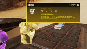 【APEX】次のアプデで「赤アーマー」→「金アーマー」への交換が瞬時に行えるようになるとのこと！もう長押しは必要ない！！