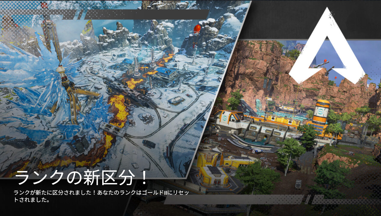 【速報】APEXシーズン10スプリット2が開幕、ランクマップは「キングスキャニオン」！！