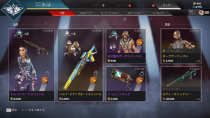 【APEXストア情報】全アイテムに「かぼちゃの武器チャーム」が付属！！色違いスキンは「ミラージュ」と「トリプルテイク」が登場