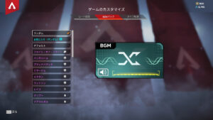【APEX】戦闘中にいきなり爆音で「音楽パック」が再生されるバグ動画