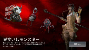 【APEX】ハロウィンイベントが開始！！「過去限定スキンの再販」や「イベント新規スキンの登場」・など