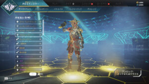 【APEX】このブラッドハウンドのレジェンダリースキンどう思う？？【海外の反応】