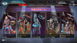 【APEX】ハロウィン限定ストア「死者の日セール」が開始！「オクタンの新規スキン」や「バンガロールの過去ハロウィンスキン」が登場！！