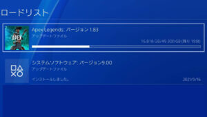 【APEX】PlayStation版のみ、シーズン11の先行アップデートが可能に！必要容量は「49.3GB」
