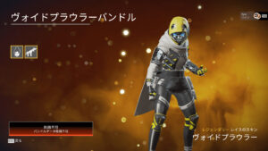 【APEX】「猫レイス」スキンと「パスファインダーエディション」が2022年8月10日に再販予定とのこと