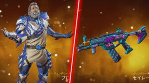 【APEX】暗き深淵イベントストアの詳細・まとめ【※新スキンはクラフトメタルでも作成可能】