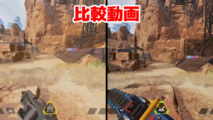 【APEX】マッドマギーのパッシブ「ショットガン所持時スピードUP」を他のレジェンドと比較してみた