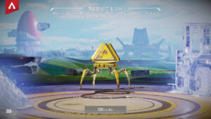 【APEX祝3周年】3月2日までにログインするとレジェンド「ヴァルキリー」「ヴァルキリーパック×3」「レジェンダリー確定パック×1」を無料でGETできるぞ!