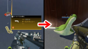 【APEX】エイプリルフールイベントが開始!「金モザンビーク」を撃つと敵を攻撃するネッシーが登場!?【4月5日まで開催】