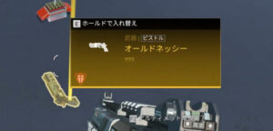 【APEX】最後の敵を「ネッシーガン」だけで倒すデュオ部隊