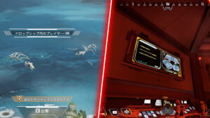 【APEX】シーズン13のヒントが新たに2つ追加!ストームポイントに居たリヴァイアサンが・・・