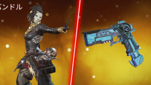 【APEXストア情報】2019年のイベントで登場した「ライフライン」のレジェンダリースキンが再販！今週は「R-301」と「RE-45」の色違いが登場